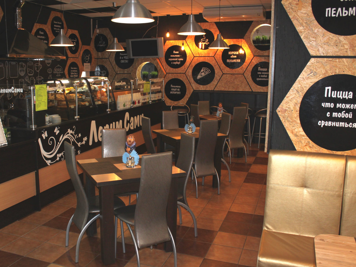 “ЛепимСами”