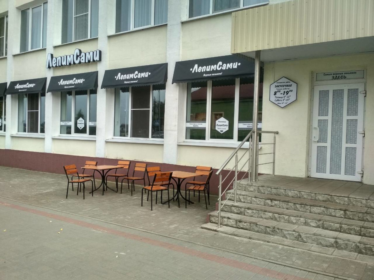 “ЛепимСами”