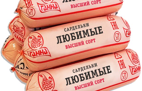 Сардельки «Любимые» в/с, кг.