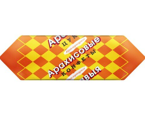 Конфеты «Арахисовые»
