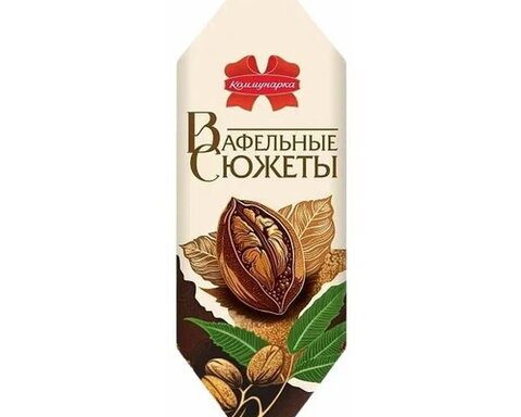 Вафельные сюжеты вкус ореха пекан