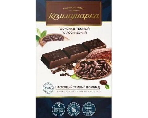 Шоколад «Коммунарка темный классический» 200г
