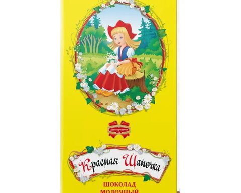 Шоколад «Красная шапочка» молочный 100г