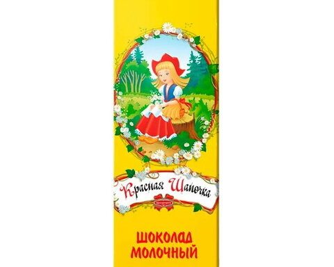 Шоколад «Красная шапочка» молочный 20г