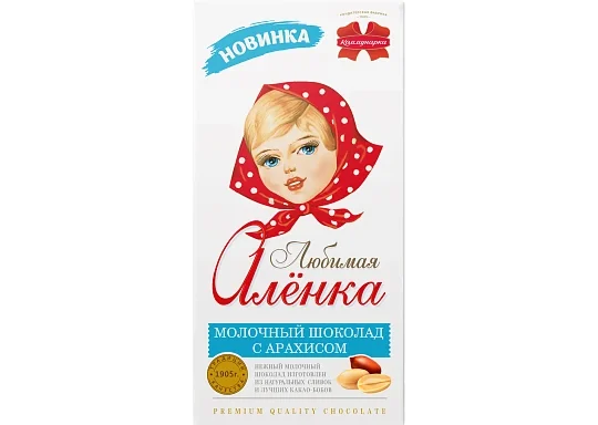 Шоколад «Любимая Алёнка» молочный с арахислм 85г