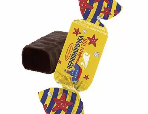 Черноморочка топ, кг.