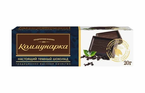 Шоколад темный «Коммунарка» классический 20г