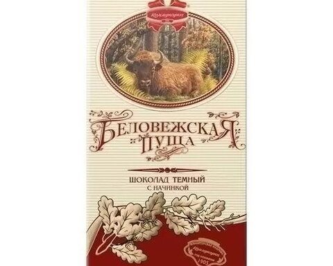 Шоколад Беловежская пуща темный с начинкой 100г