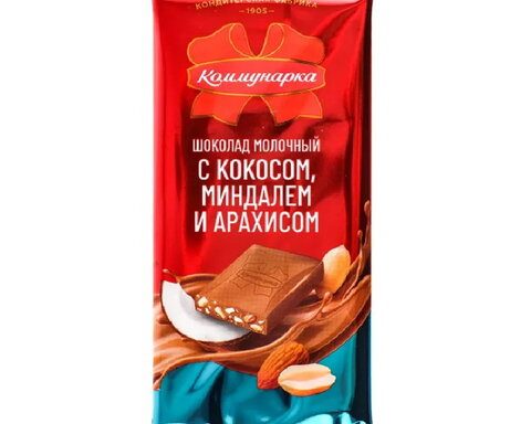 Шоколад «Коммунарка молочный с кокосом миндалем и арахисом» 75г флоупак
