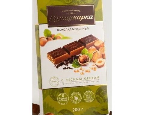 Шоколад Коммунарка молочный с лесных орехом 200г